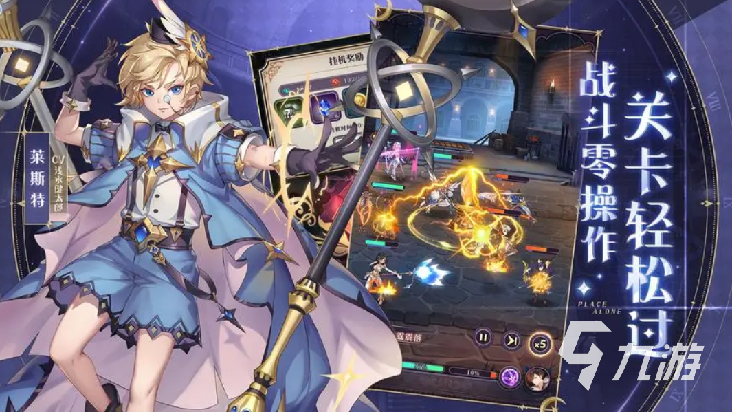 盘点十大公认最好玩的游戏大全 2023人气较高的游戏前十名