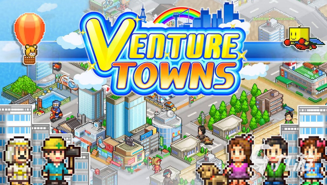 盘点十大公认最好玩的游戏大全 2023人气较高的游戏前十名