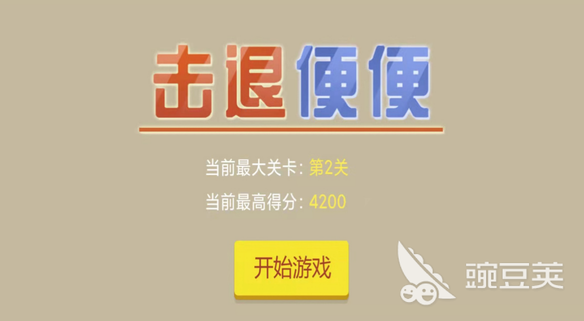 好玩的安卓游戏排行榜前十名 2023有趣的安卓游戏top10
