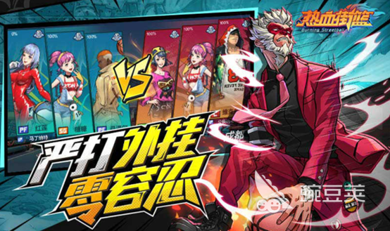 2023街头篮球手游排行榜 高人气的街头篮球手游top5