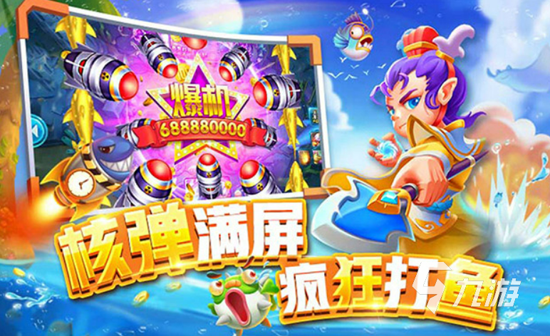 好玩的游戏不花钱的游戏有哪些 2023受欢迎的免费游戏推荐