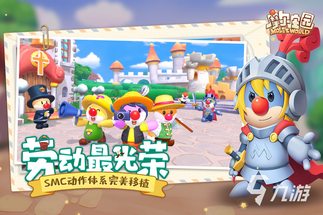 好玩的游戏不花钱的游戏有哪些 2023受欢迎的免费游戏推荐