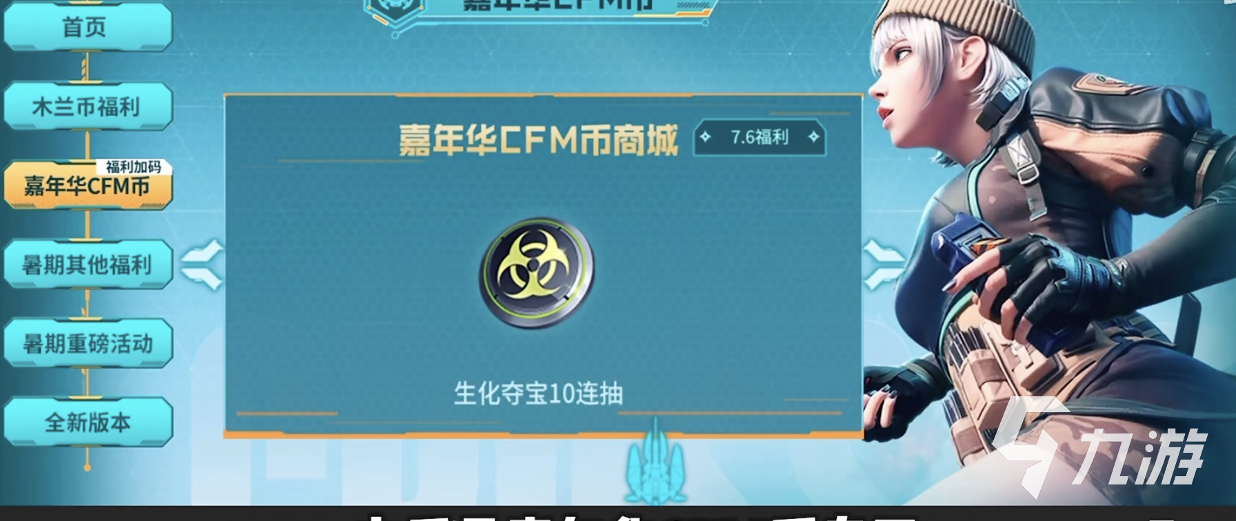 枪战游戏下载推荐 2023火热的枪战游戏大全