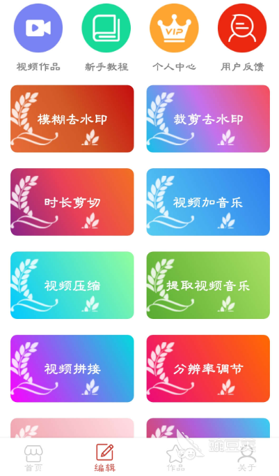 万能播放器软件分享 万能播放器app有哪些