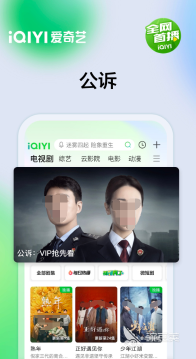 万能播放器软件分享 万能播放器app有哪些