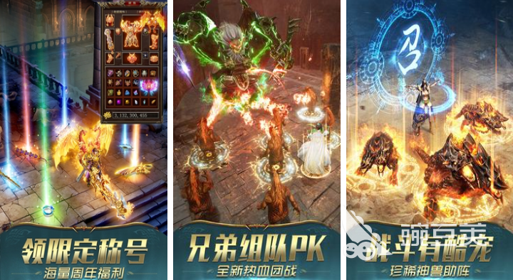 2022升级的游戏有哪些热门 热门的打斗升级游戏推荐