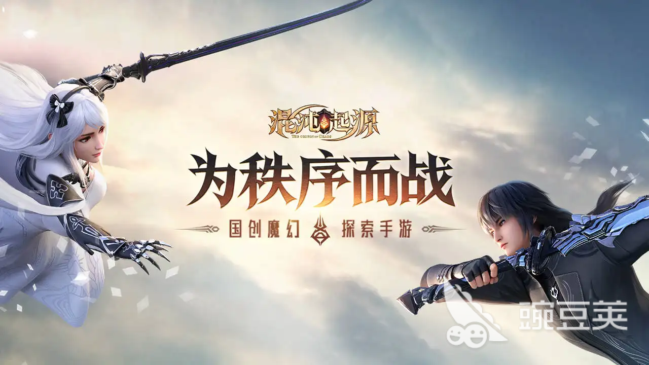 2022升级的游戏有哪些热门 热门的打斗升级游戏推荐