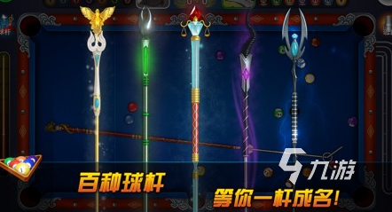 有趣的3d台球游戏推荐2023 好玩的桌球手游下载大全