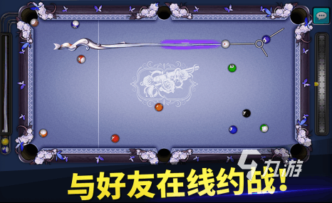 有趣的3d台球游戏推荐2023 好玩的桌球手游下载大全