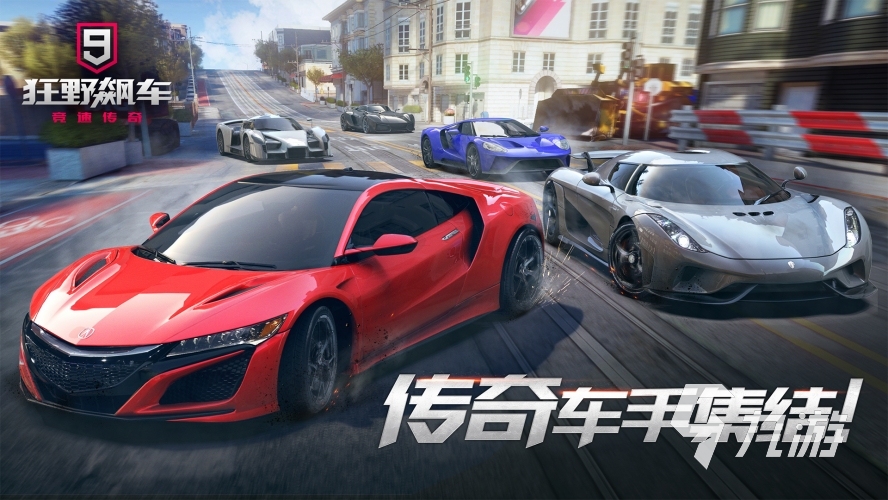 手机上各种大型游戏有哪些 2023有意思的大型游戏推荐