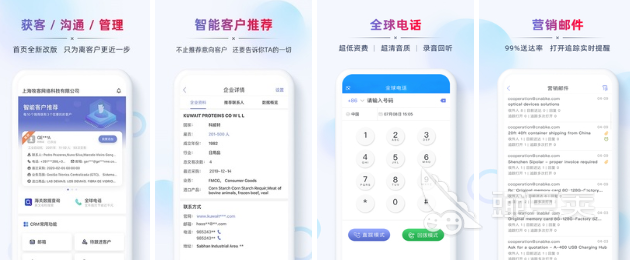 2022外贸管理软件哪个好 比较不错的外贸管理软件推荐