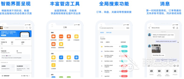 2022外贸管理软件哪个好 比较不错的外贸管理软件推荐