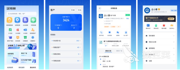 2022外贸管理软件哪个好 比较不错的外贸管理软件推荐