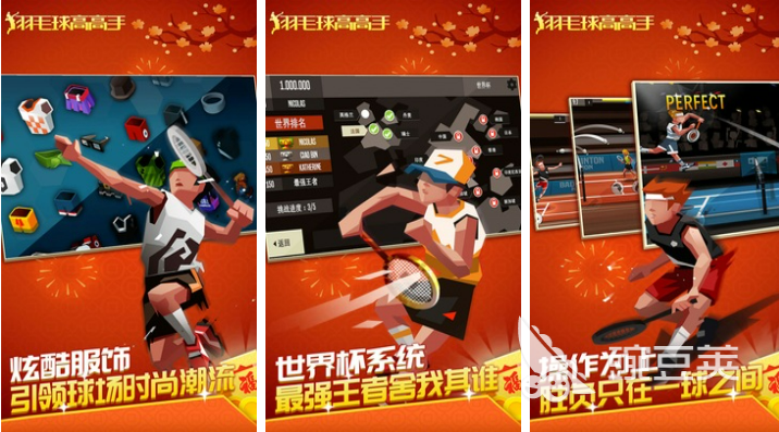 2023受欢迎的田径游戏前五 好玩的田径游戏排行榜