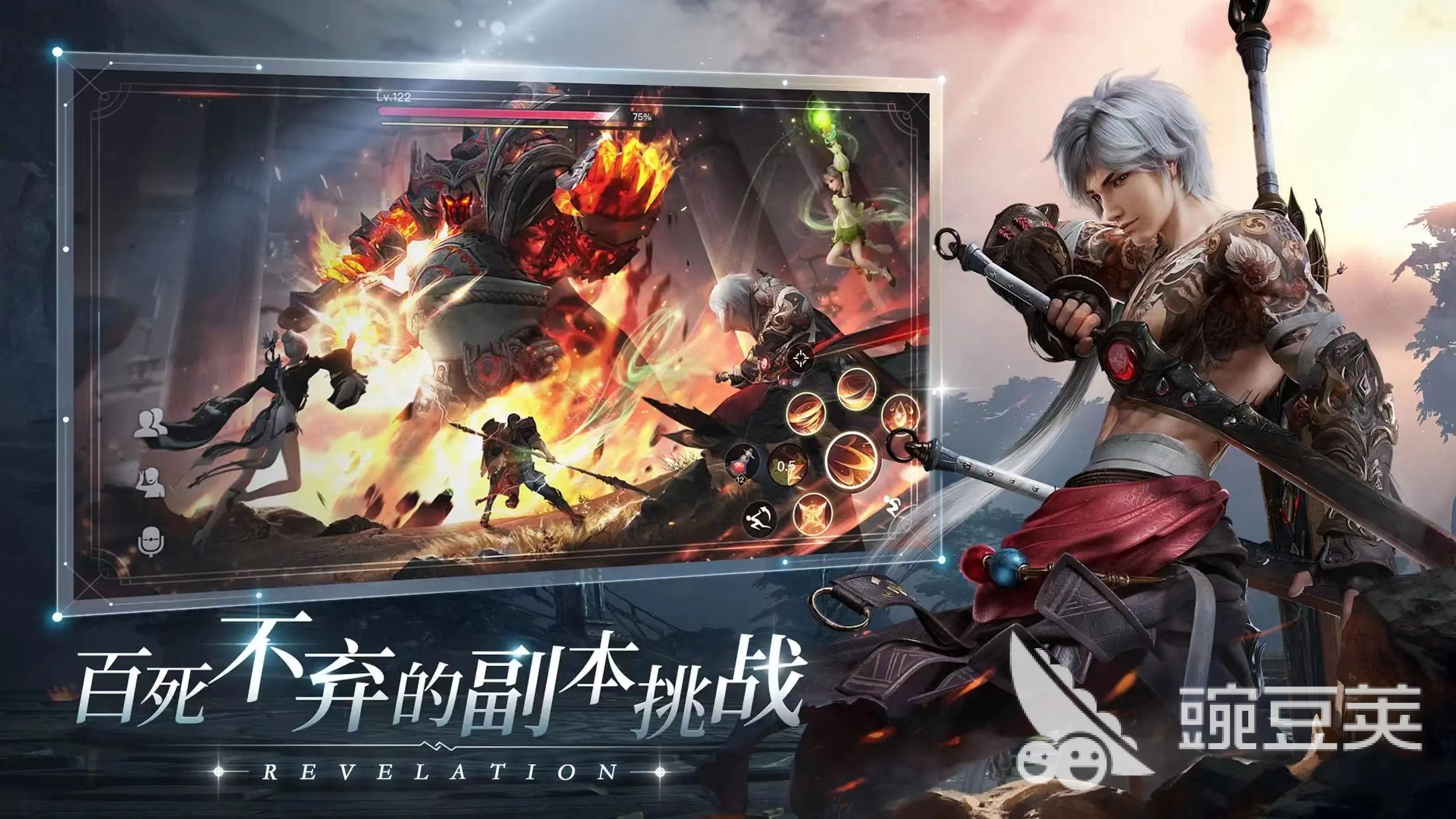 仿魔兽世界的手游有哪些2022 仿魔兽元素的游戏推荐