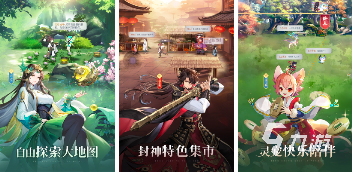 2023手游排行榜前十名 高人气热门手游排行榜