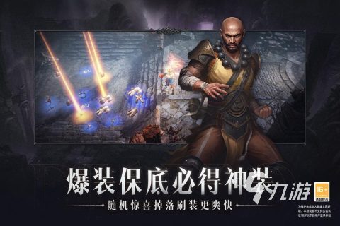 2023手游排行榜前十名 高人气热门手游排行榜