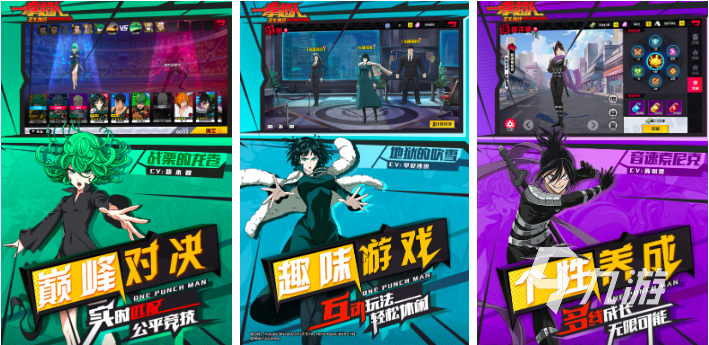 2023手游排行榜前十名 高人气热门手游排行榜