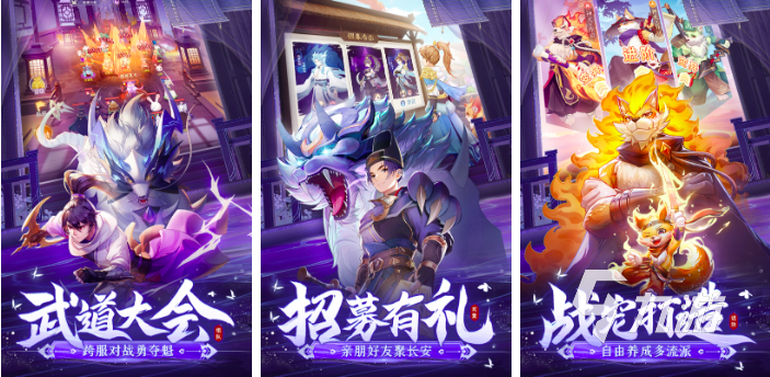 2023手游排行榜前十名 高人气热门手游排行榜