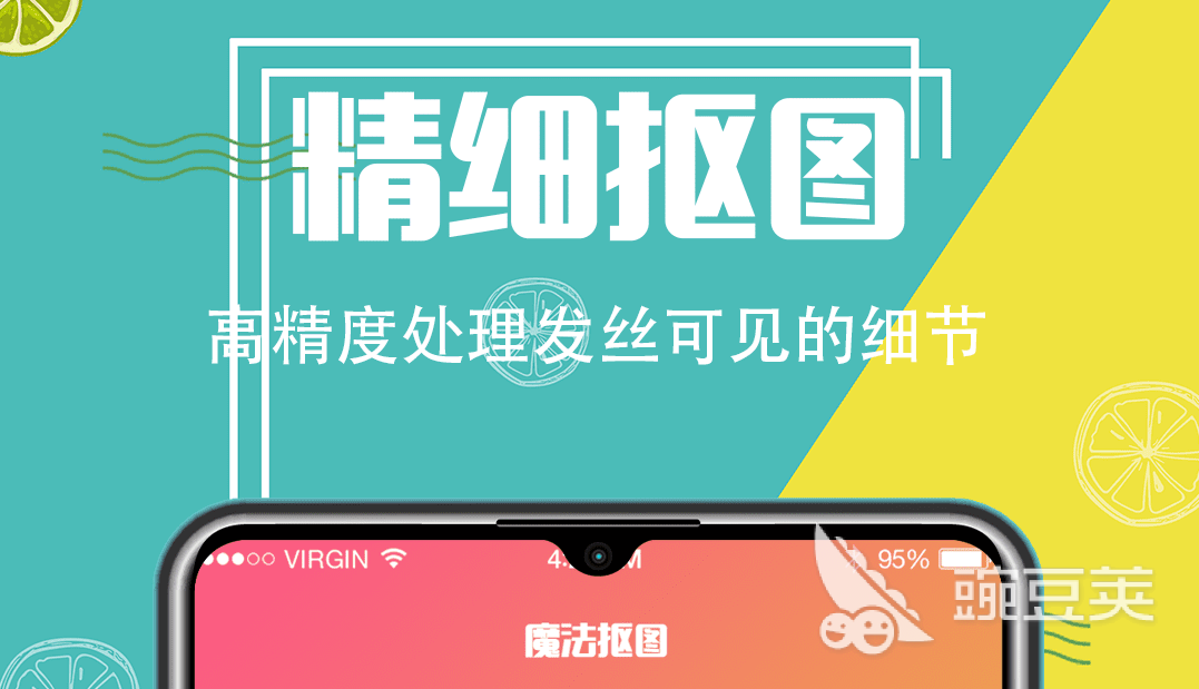 图片处理软件哪个好用 精选图片处理软件排行