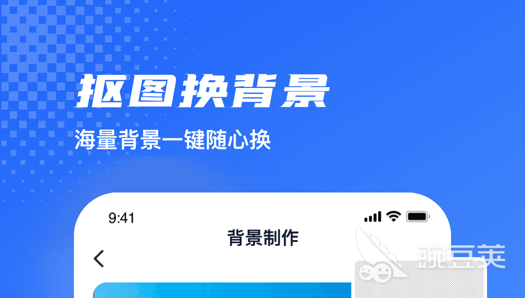 图片处理软件哪个好用 精选图片处理软件排行