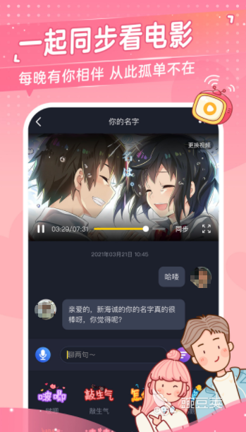 私人影院软件哪个好2022 可以私人看电影的app下载推荐