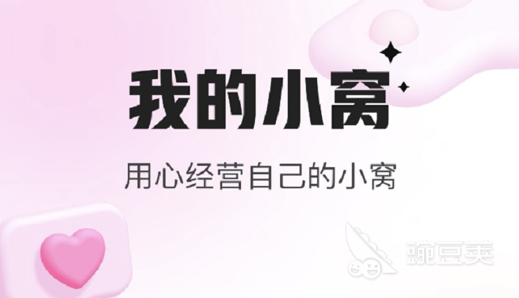 私人影院软件哪个好2022 可以私人看电影的app下载推荐