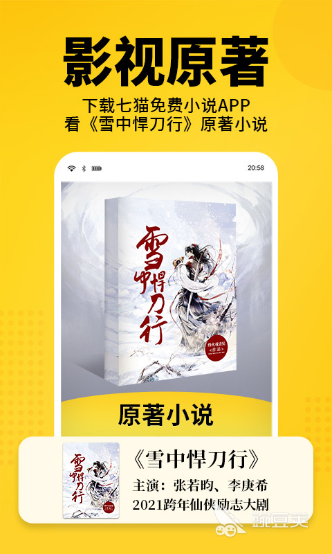 手机读书app排行榜前十名2022 好用的读书app推荐