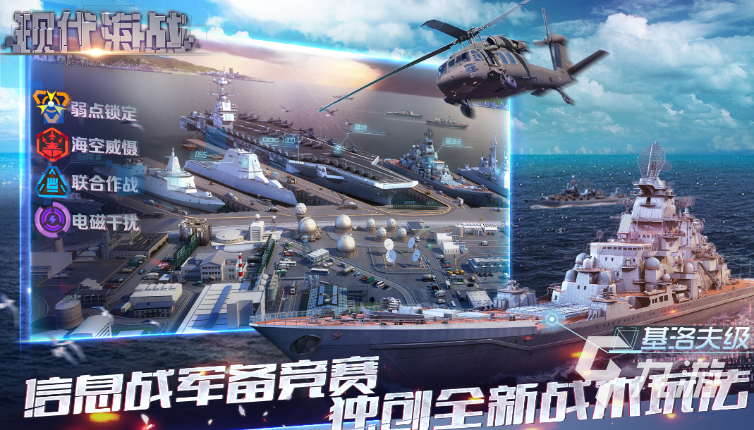 好玩的潜艇游戏推荐 热门的潜艇游戏排行榜2023