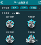 唱歌哪个软件好用 热门的K歌app合集