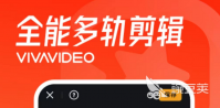 做视频后期用什么软件 热门的做视频后期的软件下载盘点