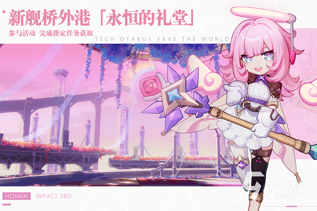 2022关于eva的游戏有哪些 和EVA相关的游戏排行榜