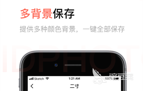 做证件照的软件排行2022 免费做证件照的软件推荐