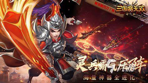 关于三国游戏有哪些 三国题材游戏推荐2023