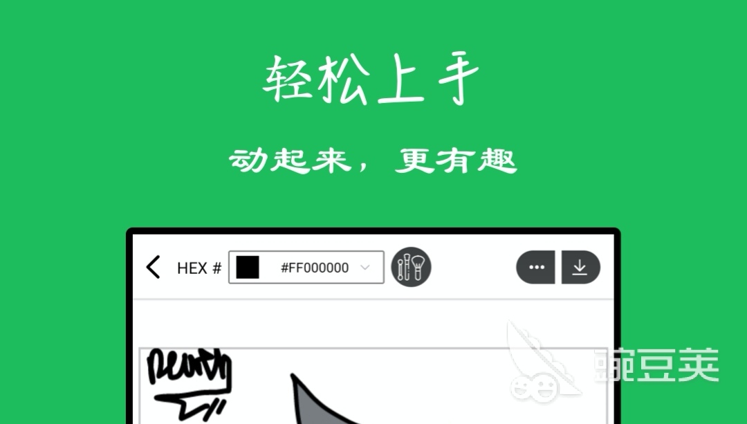 制作动画片软件哪个好用 制作动画软件有什么