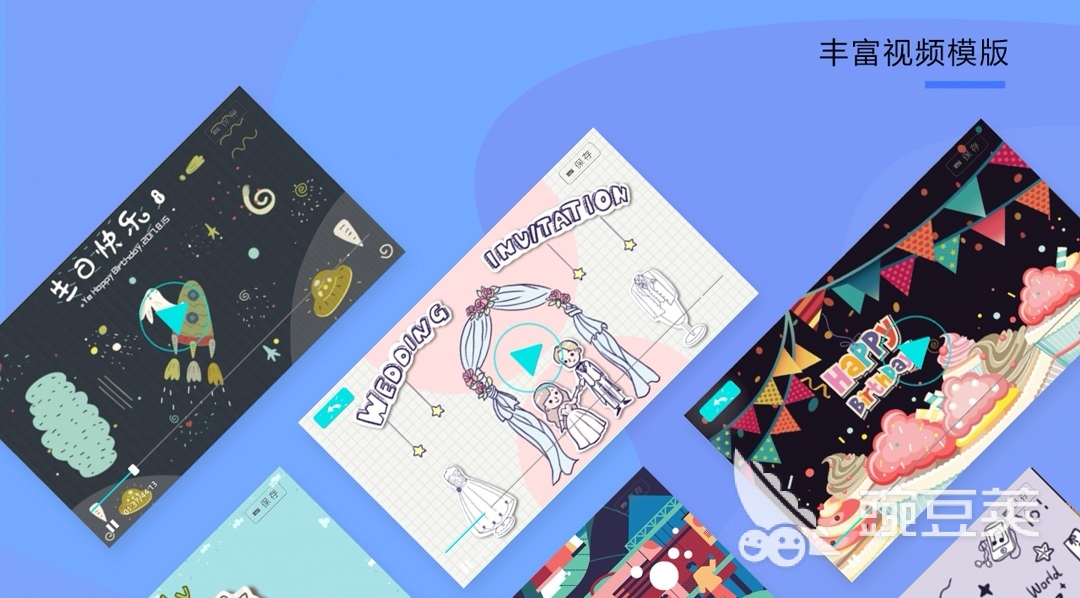 制作动画片软件哪个好用 制作动画软件有什么