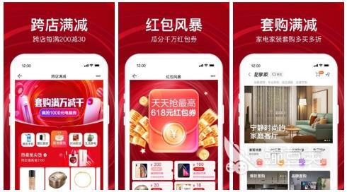 买书app排行榜前十名2022 买书去哪个软件买比较好