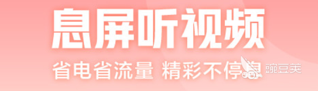 2022有哪些有趣的app推荐 十大比较有趣的APP精品