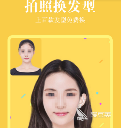 设计发型app有哪些 改变发型软件大全