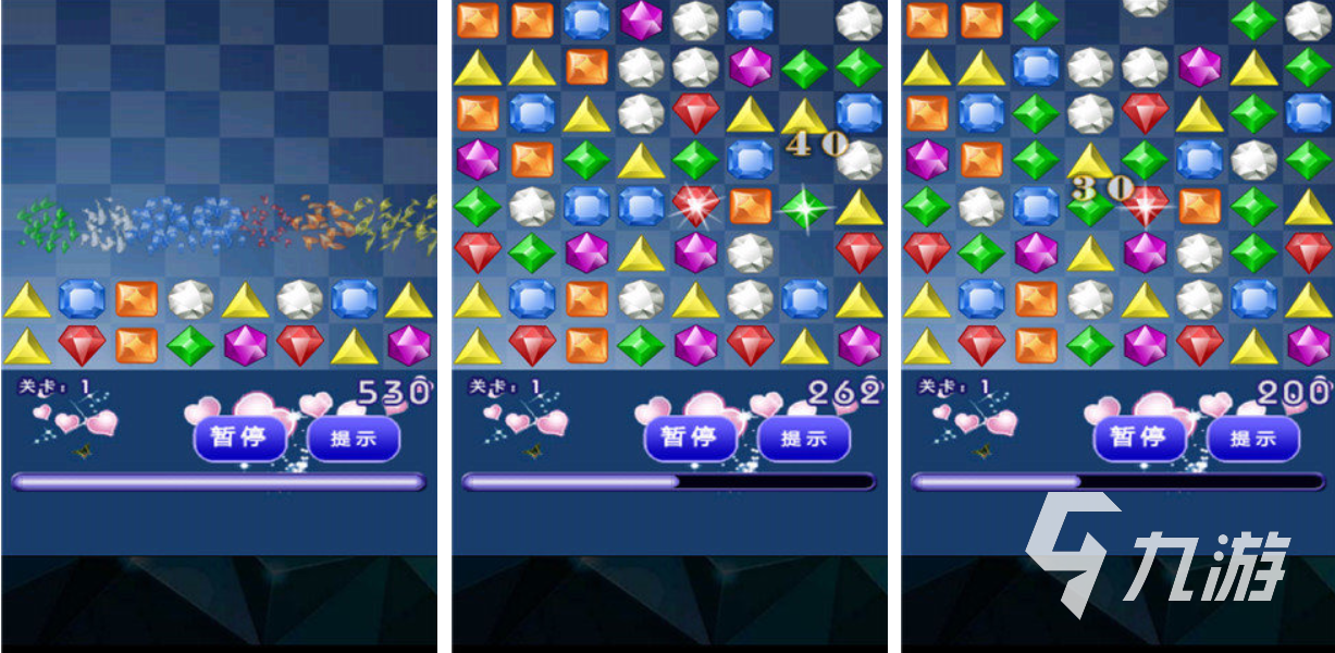 受欢迎的消消星游戏下载推荐 流行的消除星星游戏前五2023