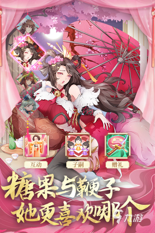 三国横版过关游戏有哪些推荐下载2022 三国横版过关手游排行榜