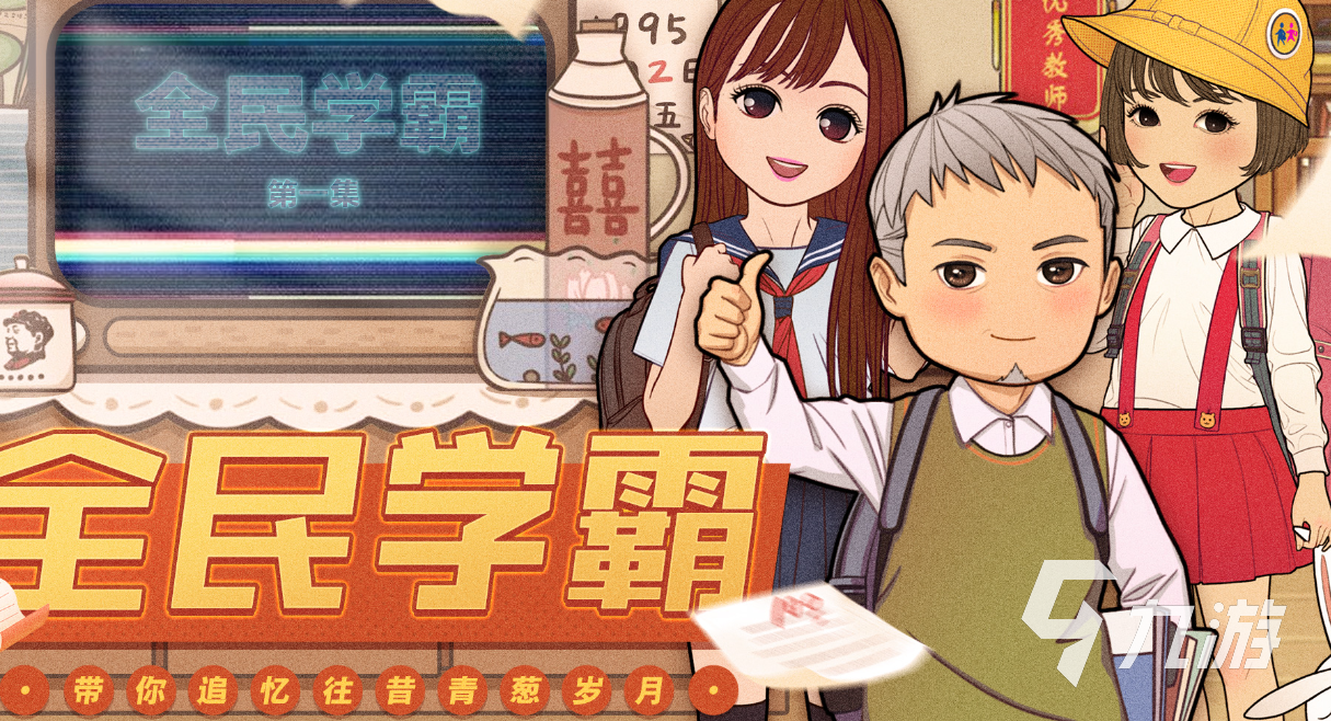 休闲游戏排行榜前十名推荐2023 热门的休闲手游合集