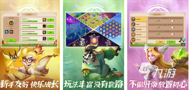 休闲游戏排行榜前十名推荐2023 热门的休闲手游合集