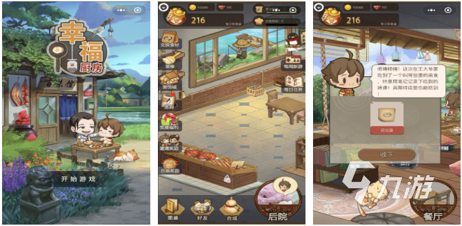 好玩的餐桌的游戏大全2023 餐桌的游戏有哪些推荐