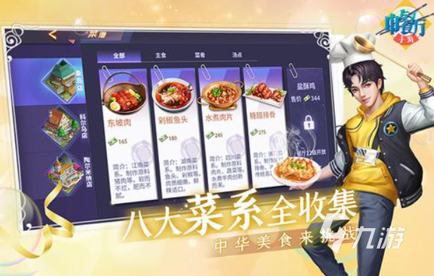 好玩的餐桌的游戏大全2023 餐桌的游戏有哪些推荐