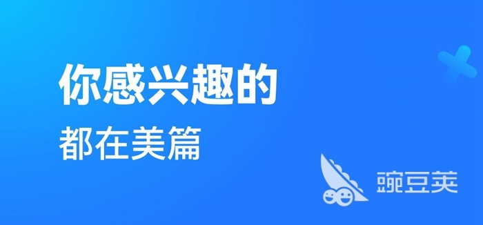 中老年人免费聊天软件有哪些2022 可以让中老年人聊天的软件推荐