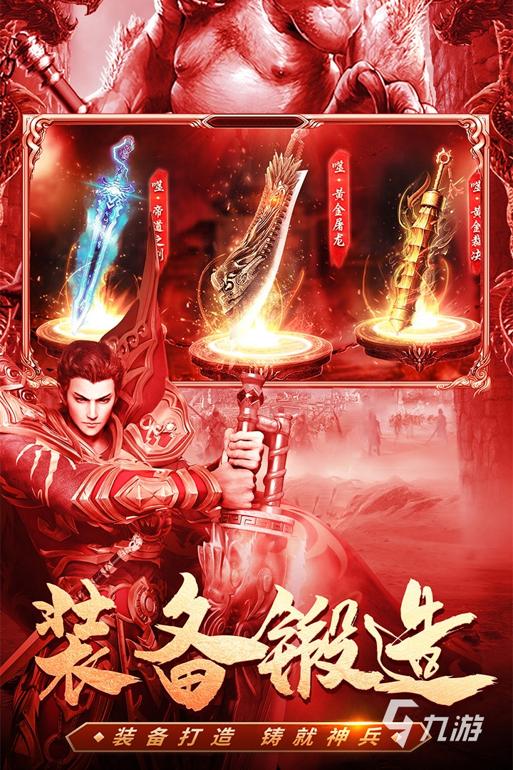 十大热血手游大全推荐 2021最好玩的热血手游排行榜