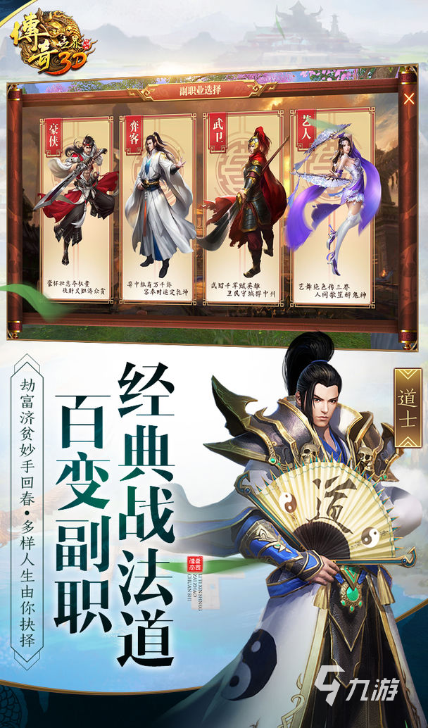 十大热血手游大全推荐 2021最好玩的热血手游排行榜