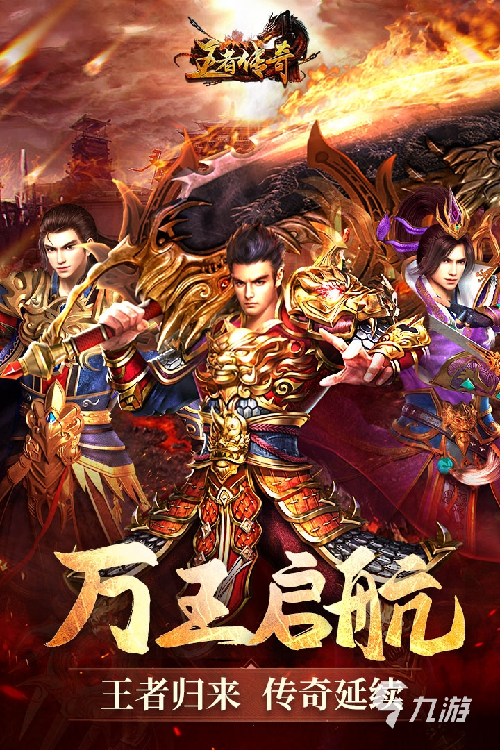 十大热血手游大全推荐 2021最好玩的热血手游排行榜