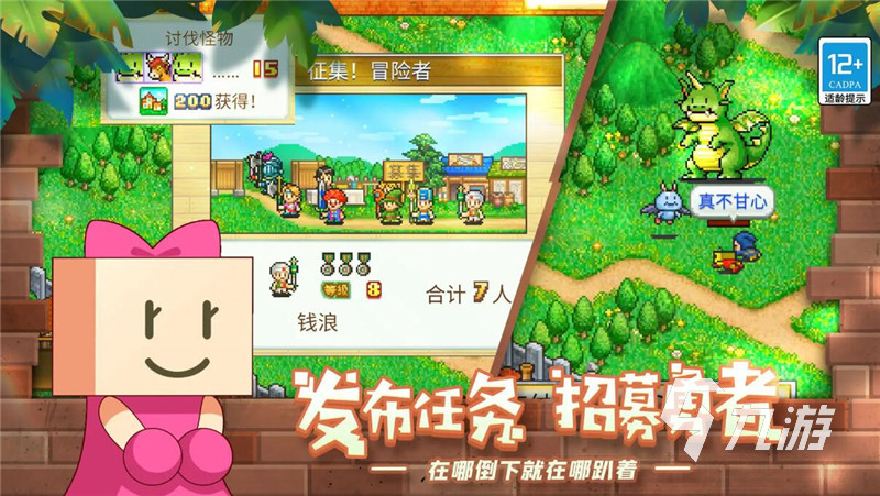 ?物语类游戏有哪些推荐2022 好玩的物语手游合集